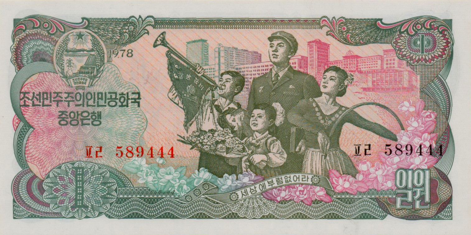 North Korea 1 1978 UNC P-18/a